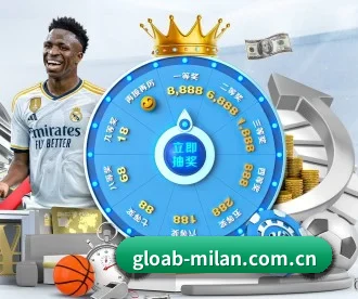 米兰 APP（milan）