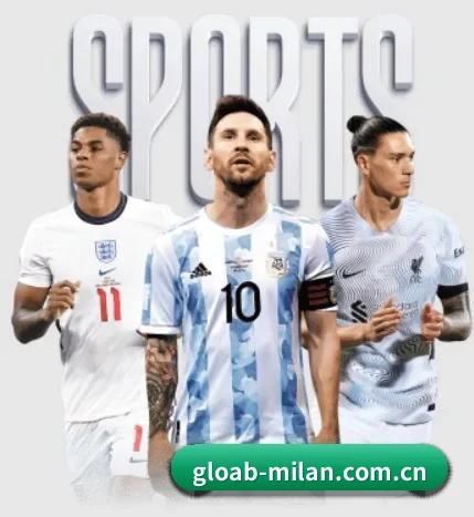 米兰 APP（milan）